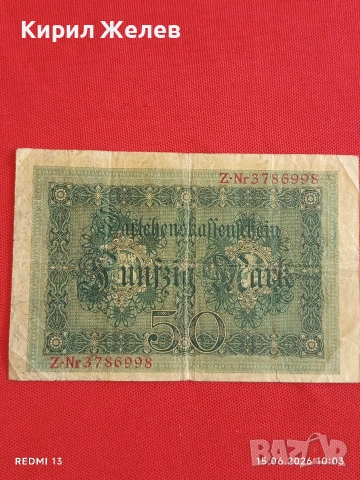 Две райхбанкноти 50 марки 1914г. / 10 000 марки 1922г. Германия редки за КОЛЕКЦИЯ 28283, снимка 6 - Нумизматика и бонистика - 54909069