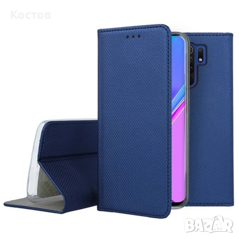 Калъф за Xiaomi Redmi 9 силиконов гръб, снимка 2 - Калъфи, кейсове - 54819384