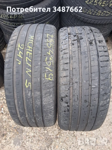 255 45 19 Michelin alpin 5 летни 2бр дот 2024г 