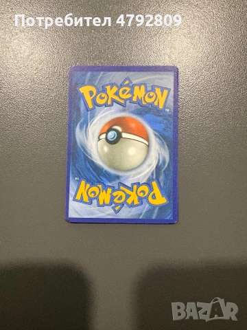 Pokémon карта, снимка 2 - Коледни подаръци - 54155427
