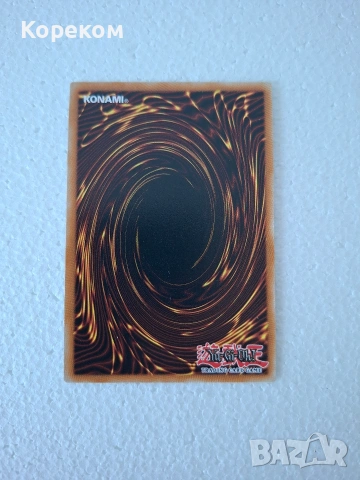 Pantheism of the Monarchs Platinum Secret Rare RA04 Yu-Gi-Oh TCG Original Mint , снимка 2 - Карти за игра - 54603222