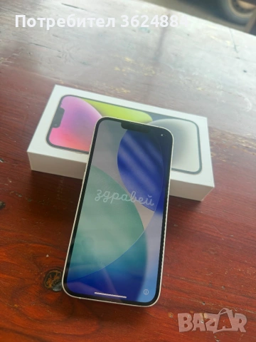 iPhone 14 128GB