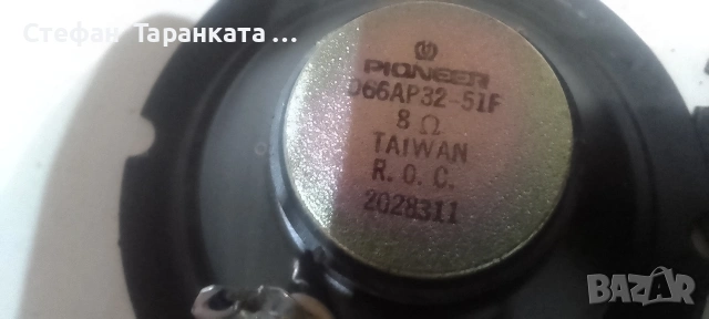 Високо честотни говорители Pioneer цената е за двата броя говорители , снимка 8 - Тонколони - 54513457