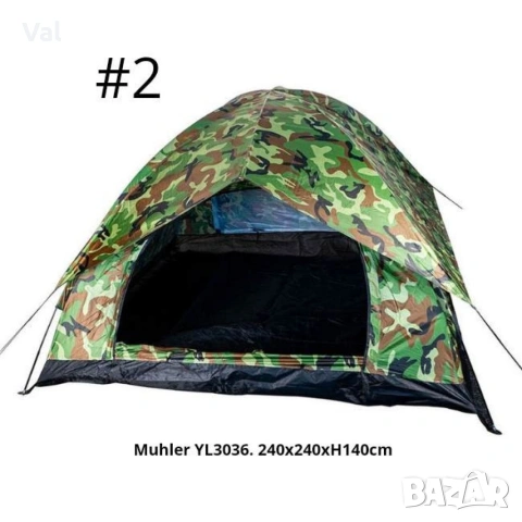 Палатка 4 или 6 местна Muhler210x210xH120cm,240x240xH140cm,, снимка 8 - Палатки - 54775220