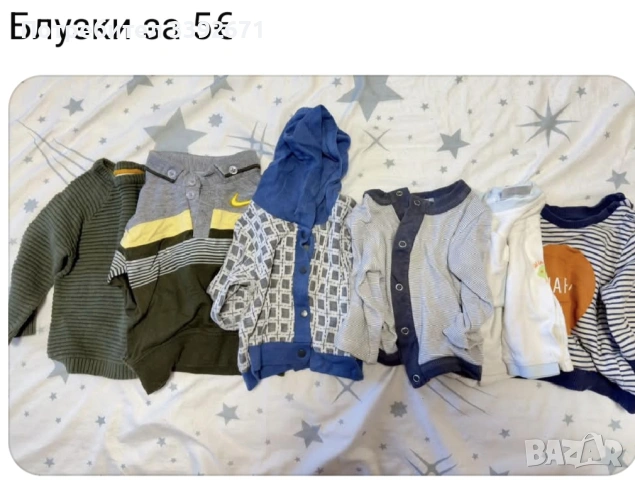 Детски запазени дрешки., снимка 6 - Комплекти за бебе - 55093651
