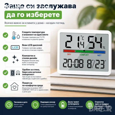 Малък електронен часовник с термометър и влагомер на батерии с магнит за бюро стена дигитален влага, снимка 5 - Други - 51039838