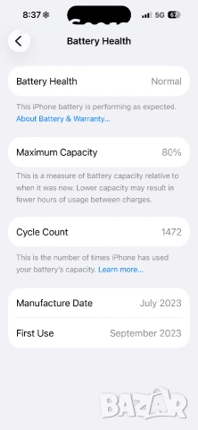 Iphone 15 256GB Гаранция до 26.09.2026, снимка 8 - Apple iPhone - 55159096