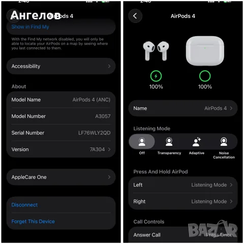 AirPods 4 ANC – Нови, само отворени за снимки , снимка 4 - Bluetooth слушалки - 55339992