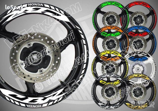 Honda CBR кантове и надписи за джанти