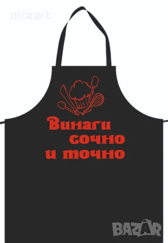 Престилка с надпис, снимка 15 - Други - 44673799