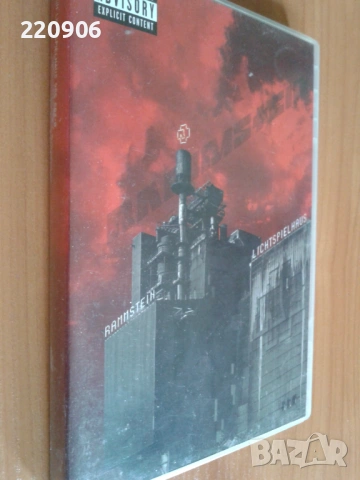 DVD Rammstein – Lichtspielhaus, оригинално издание
