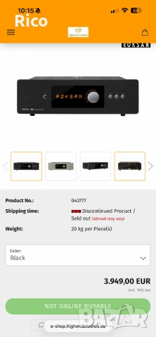 Roksan Black Amplifier 