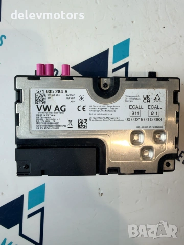 571035284A Bluetooth модул блутут от Skoda Octavia 1.5TSI, двигател DXDB/DXDE, ск. кутия автоматик W