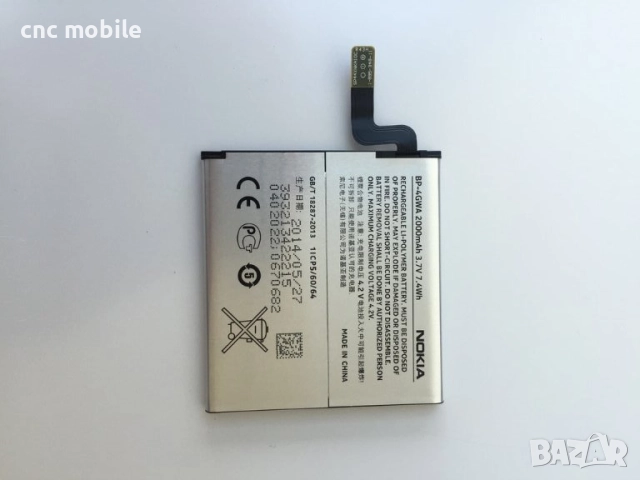 Батерия Nokia Lumia 920 - Nokia 920 - Nokia BP-4GWA - Nokia RM-820 - Nokia RM-821