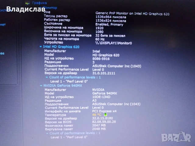 Asus R556UQK FullHD Intel Core i7 /12GB/SSD 256GB/ 2часа батерия/чанта, снимка 11 - Лаптопи за игри - 55227895