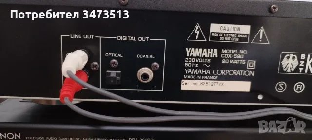 Yamaha CDX-590., снимка 7 - Аудиосистеми - 55414621