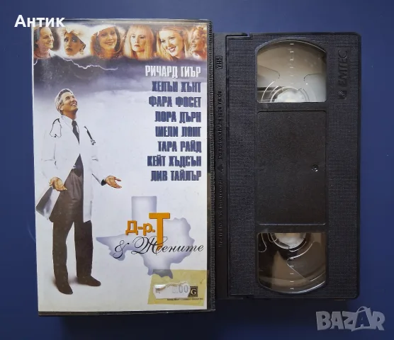 Видеокасета VHS Доктор Т и Жените / Ричард Гиър, снимка 2 - Други жанрове - 55422934