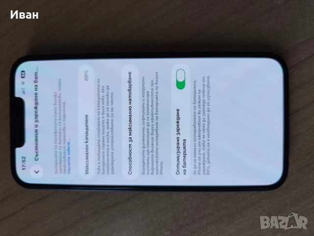 Iphone 13 128gb с гаранция, снимка 5 - Apple iPhone - 55090013