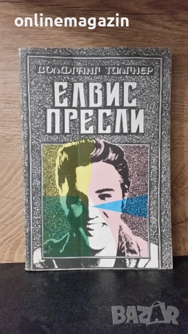 Книги  най-различни видове  около 40 броя , снимка 7 - Други - 54045680