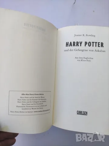Заглавие: ​Хари Потър и Затворникът от Азкабан – Joanne K. Rowling , снимка 2 - Детски книжки - 55644957