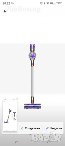 Безжична вертикална прахосмукачка Dyson V8 Advanced, снимка 10 - Прахосмукачки - 54576435