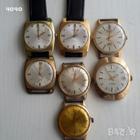 Raketa,Wostok,Poljot -7 br