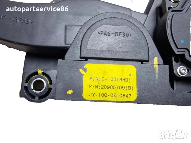 педал на газта 20905700 за Chevrolet Captiva 2.2 VCDi (2012 г.), снимка 3 - Части - 55502379