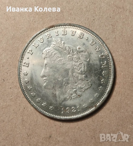 1921 Сребърен щатски долар, снимка 3 - Нумизматика и бонистика - 54461465