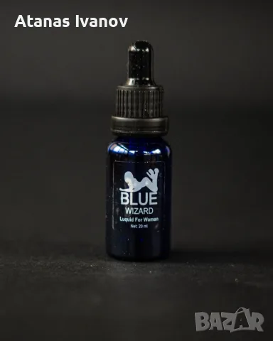 Blue Wizard Liquid For Woman 20 мл – Капки за жени,афродизиак, снимка 2 - Хранителни добавки - 55417552