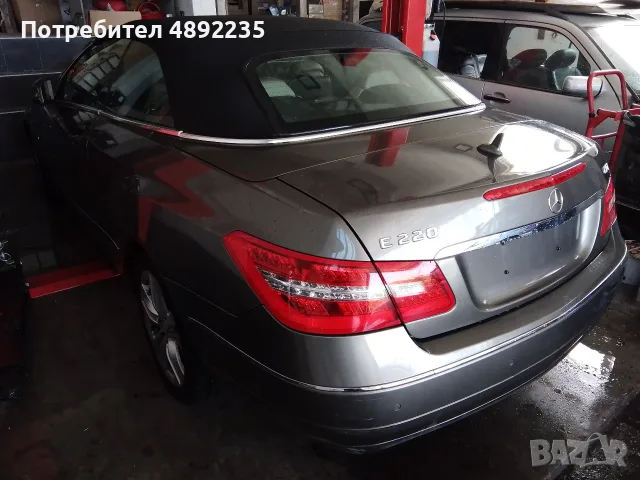 mercedes E220 w207 кабрио на чсти, снимка 13 - Автомобили и джипове - 55539141