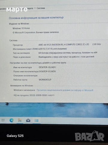 Лаптоп Lenovo V145-15AST, снимка 2 - Лаптопи за дома - 54912446