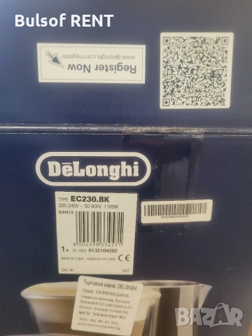 Кафе машина Delonghi EC230, снимка 7 - Кафемашини - 54691151