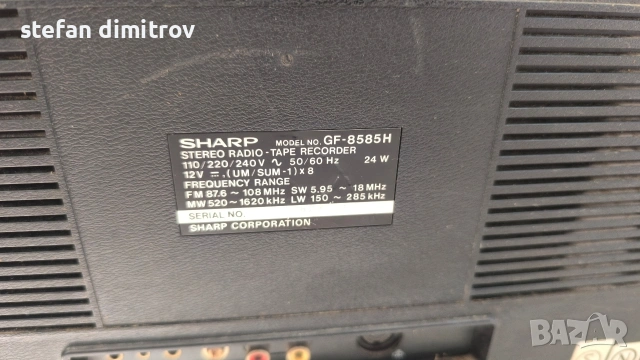 Sharp GF-8585H Винтидж 1978г., снимка 15 - Радиокасетофони, транзистори - 54320384