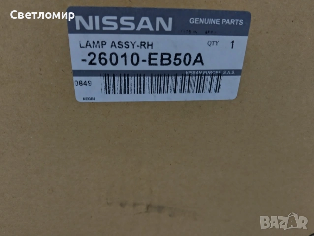Фар за Nissan Navara и Pathfinder, снимка 11 - Части - 54838767