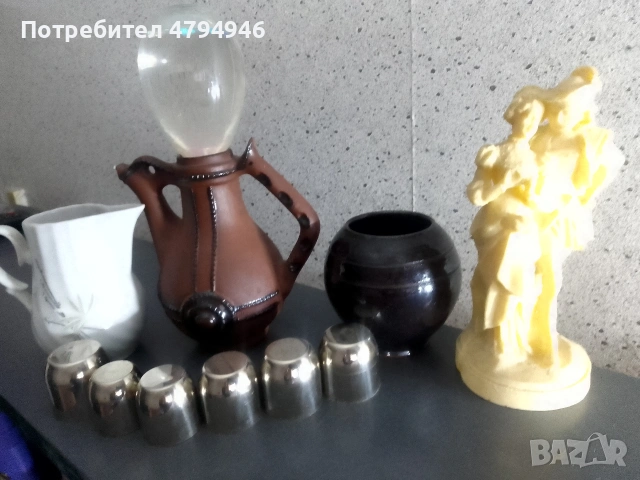 старо сервиз 