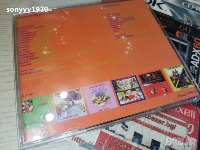 КОТАРАКЪТ В ЧИЗМИ/ПЕПЕЛЯШКА CD 0407261956H2E7R, снимка 3 - CD дискове - 55156807