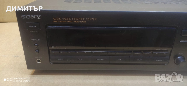 усилвател SONY STR-D265, снимка 2 - Ресийвъри, усилватели, смесителни пултове - 55037945