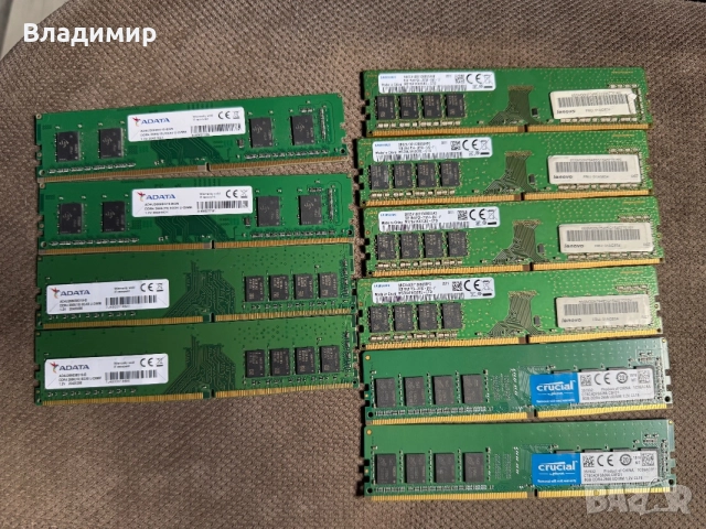 Рам памети ddr2,ddr3,dd4-2гб,4гб,8гб,16гб, снимка 4 - RAM памет - 46574707
