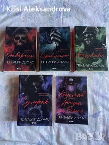 Книги в добро състояние 