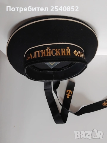 автентична моряшка шапка , снимка 3 - Други ценни предмети - 55129804