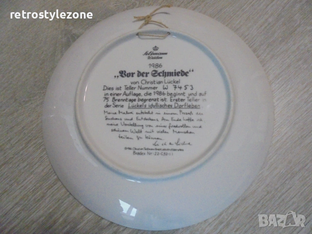 № 8547 Стара порцеланова чиния / декоративно пано – Feltmann Weiden (Германия)  , снимка 4 - Други ценни предмети - 54010054
