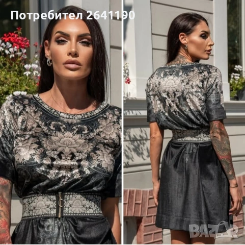 Рокля на 29 Desires 