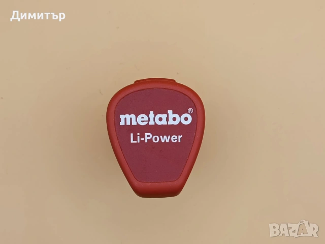 Metabo 10.8V 1.5 Ah батерия