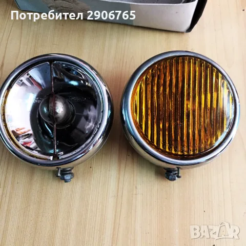 Ретро фарове за мъгла
