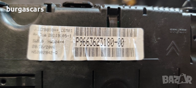 Километраж 9663623180-00 Citroen C4 Grand Picasso 1.6HDI-109к.с ръчка, снимка 2 - Части - 53986745