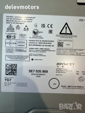 5E7035869 радио модул навигация, CD/DVD плеър от Skoda Octavia 1.5TSI, двигател DXDB/DXDE, ск. кутия, снимка 6 - Части - 55062058