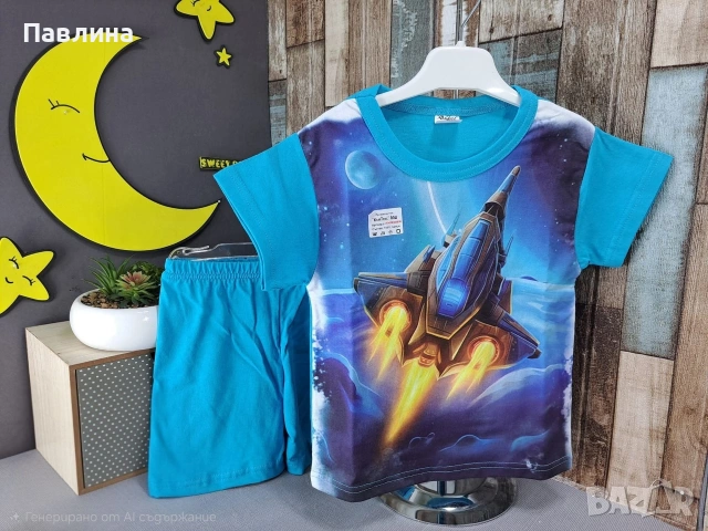 Пижами - момче , снимка 9 - Детски пижами - 54371596