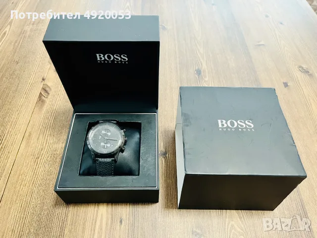 Hugo Boss Aeroliner Chronograph