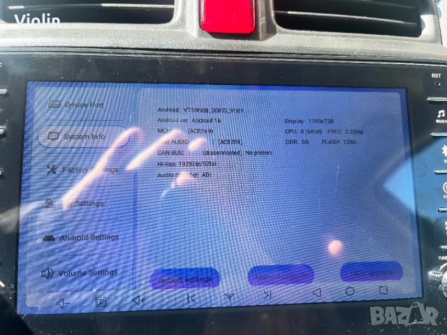 Мултимедия за Honda Crv 3, снимка 2 - Други - 54497739