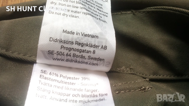 DIDRIKSONS DENNIS USX Stretch Pants размер M / 32 еластичен панталон - 2669, снимка 17 - Панталони - 54723266